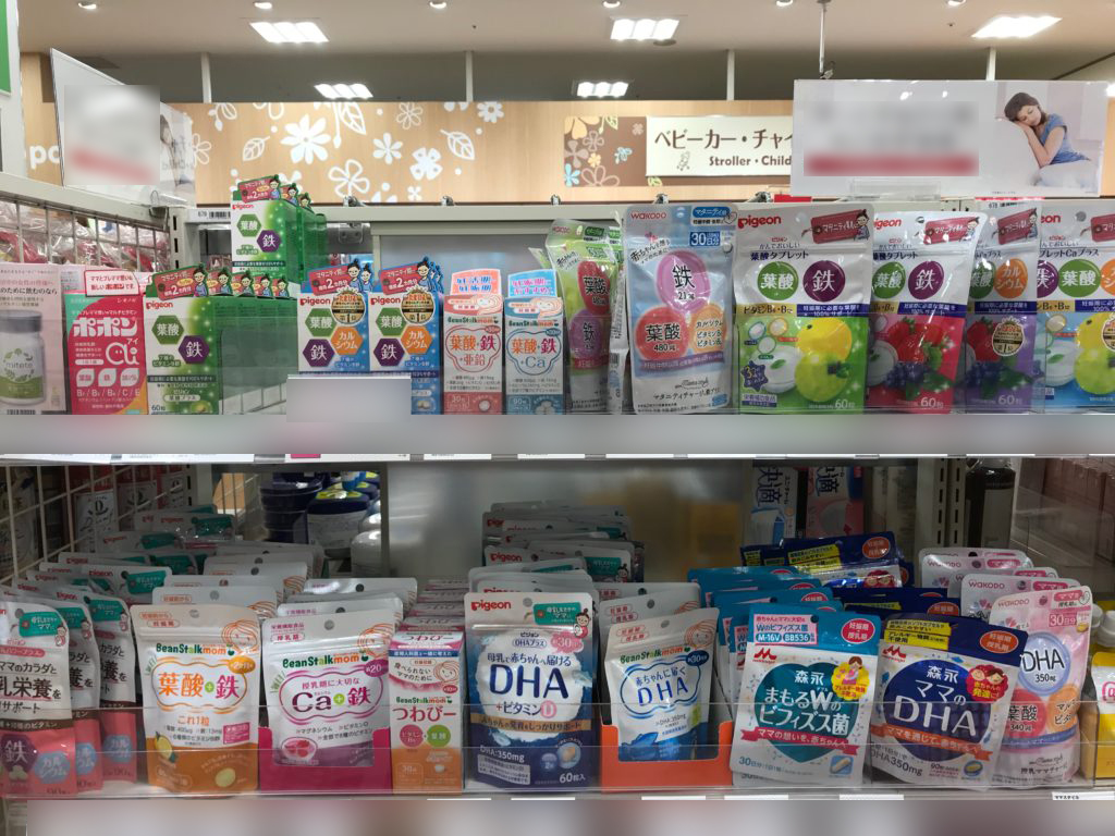 prenatal vitamins in japan