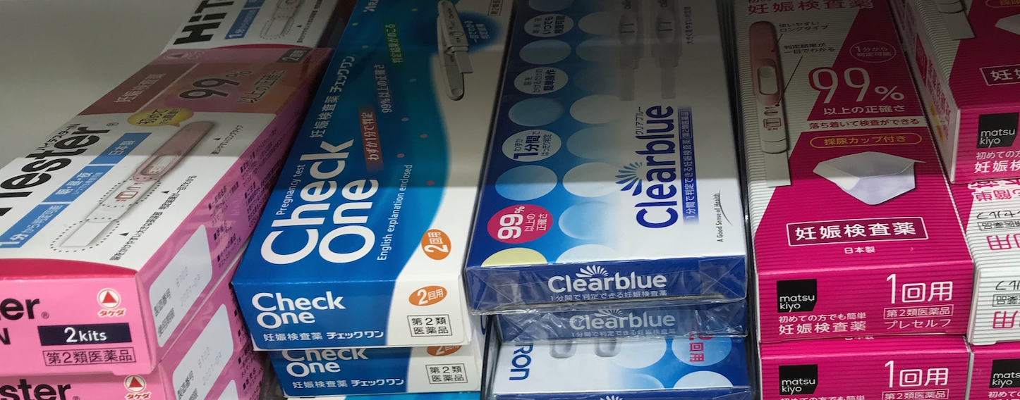 A Short Guide to Japanese Pregnancy Tests and Ovulation Predictor Kits