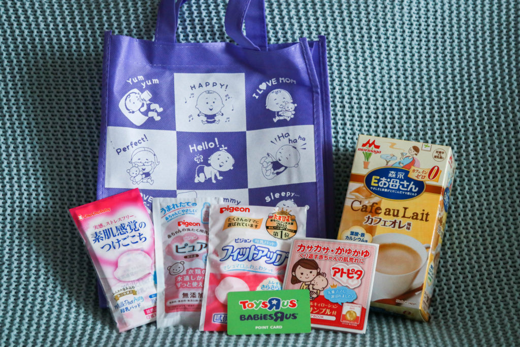 free baby and pregnancy products in Japan