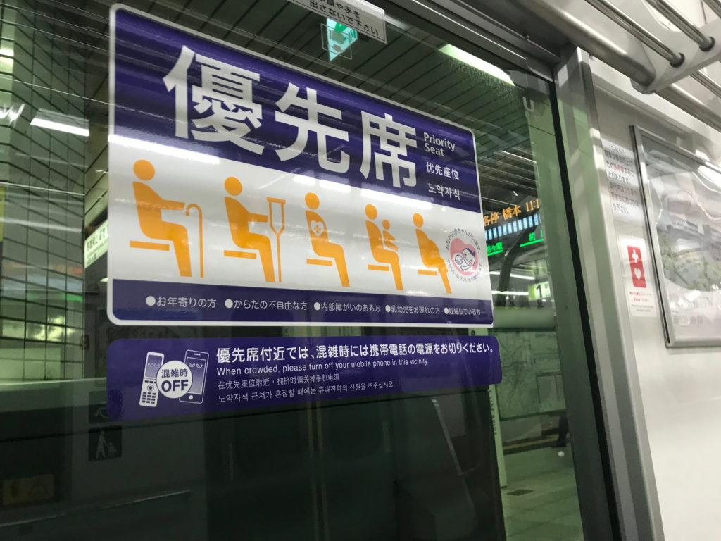 priority seats in japan for pregnant people
