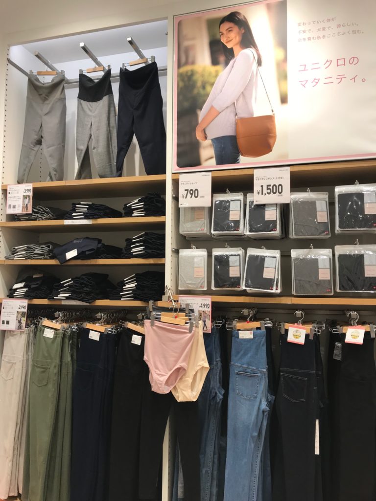 UNIQLO, Maternity Wear, WOMEN