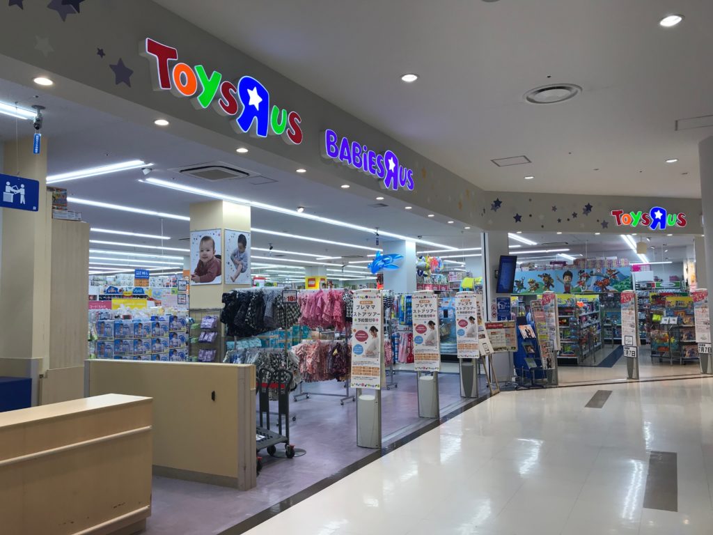 The Ultimate Guide to Stores for Baby, Toddler, and Children's Clothes and  Products in Japan