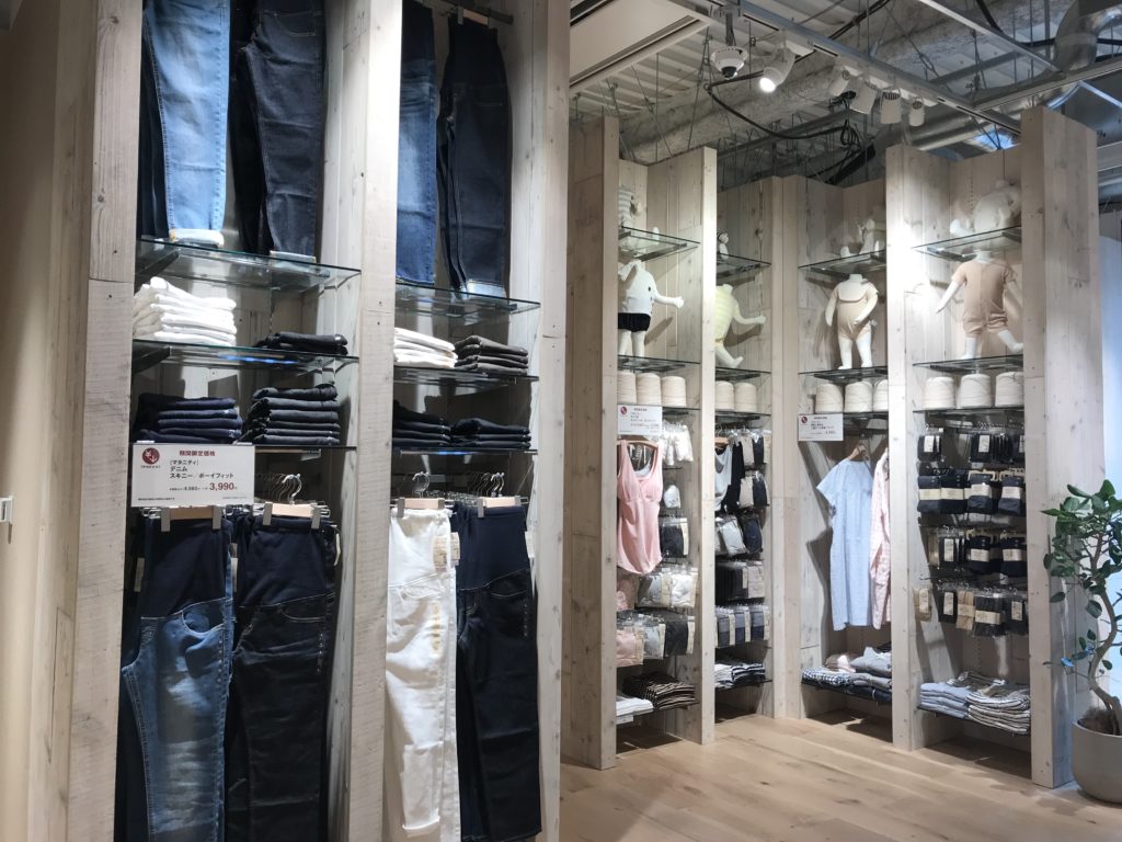 MUJI Maternity clothes japan