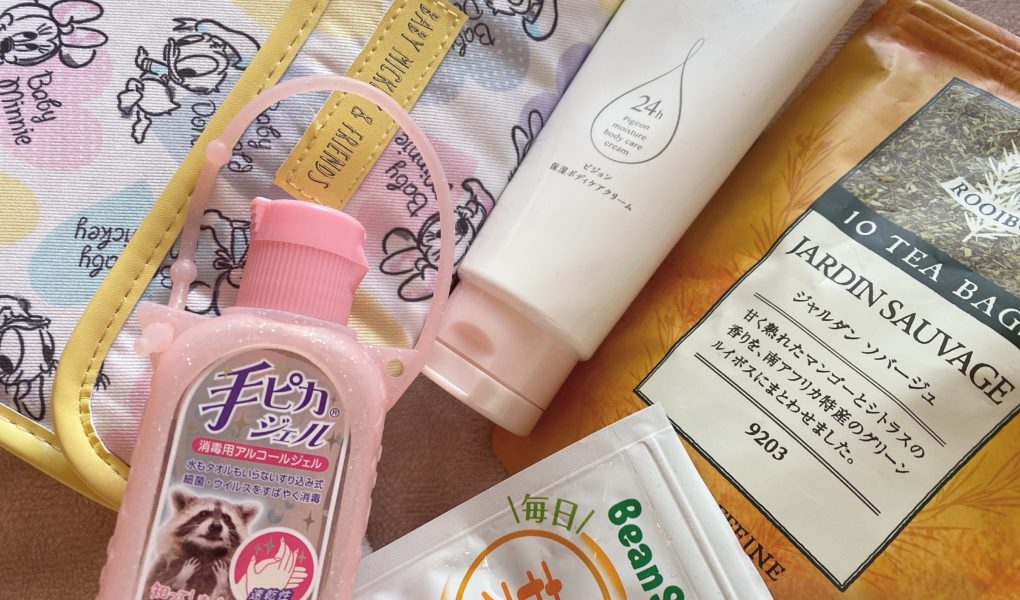 My Favorite (and Not So Favorite) Pregnancy Products in Japan Tiny