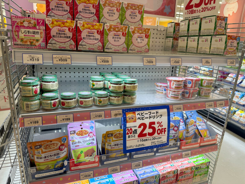 Baby Food for Sale in Japan 