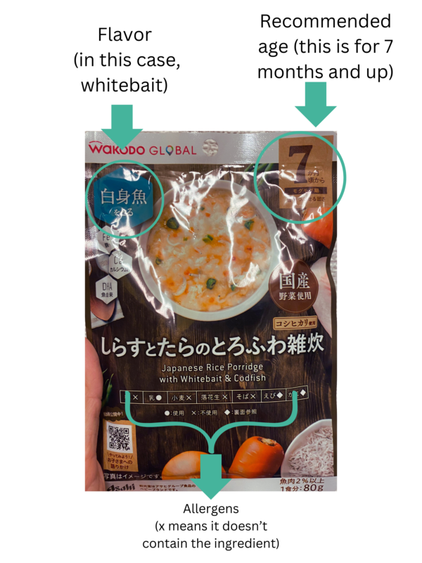 how to read Japanese baby food package 