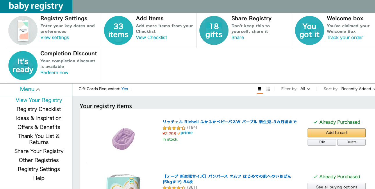 Amazon Japan Baby Registry page