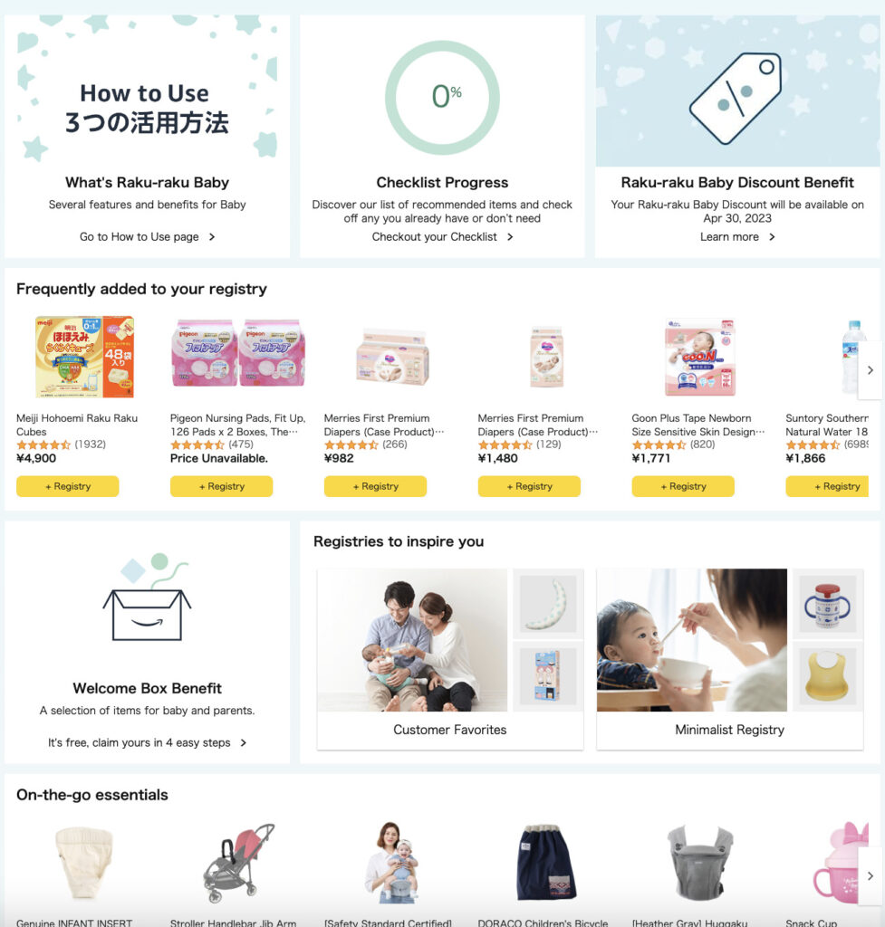 Baby shower store list on amazon