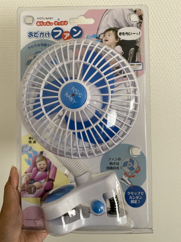 stroller fan in japan