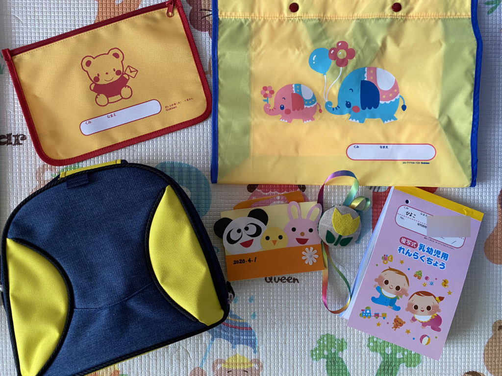 Daycare items in Japan