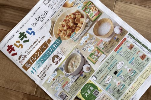 coop deli baby food in japan