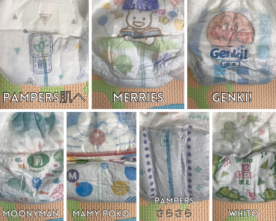 PullUp Diapers for Babies and Toddlers in Japan