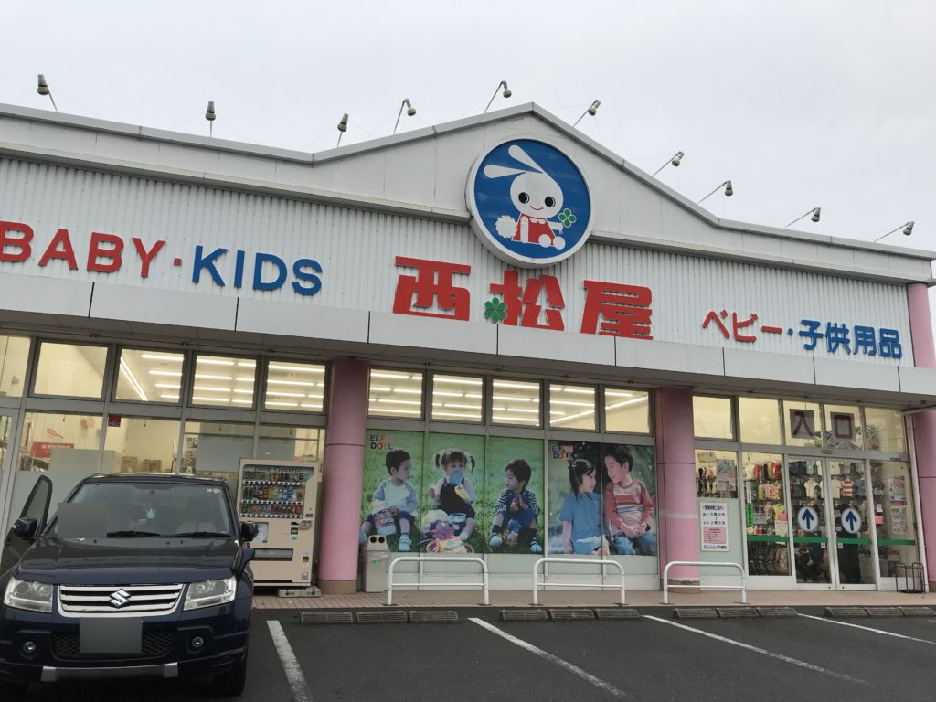 Childrens clothes shops near clearance me