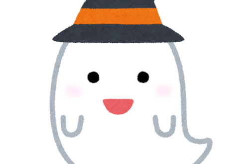 japanese halloween picture books