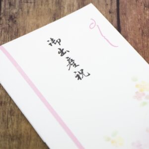 Japanese baby gifts