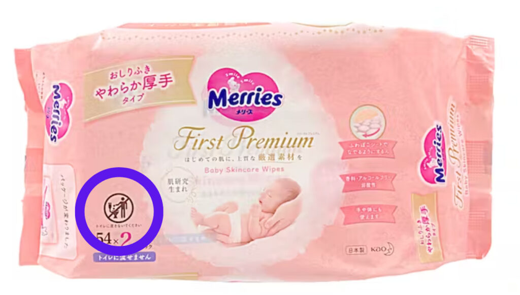 Mama Bear Sensitive Unscented baby wipes– Pack of 18. for sale online