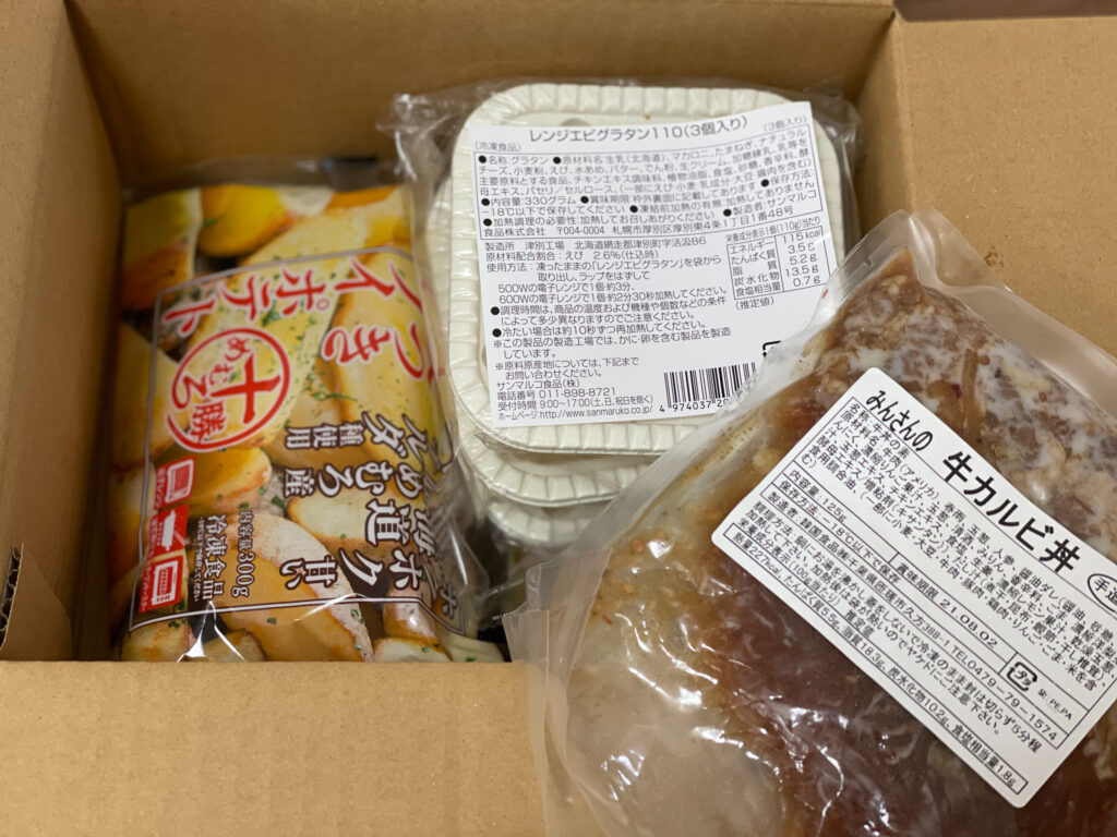 oisix meal and grocery delivery in Japan