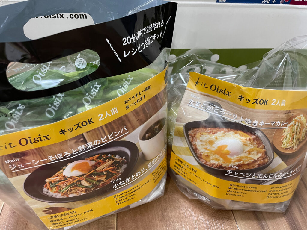 oisix meal and grocery delivery in Japan