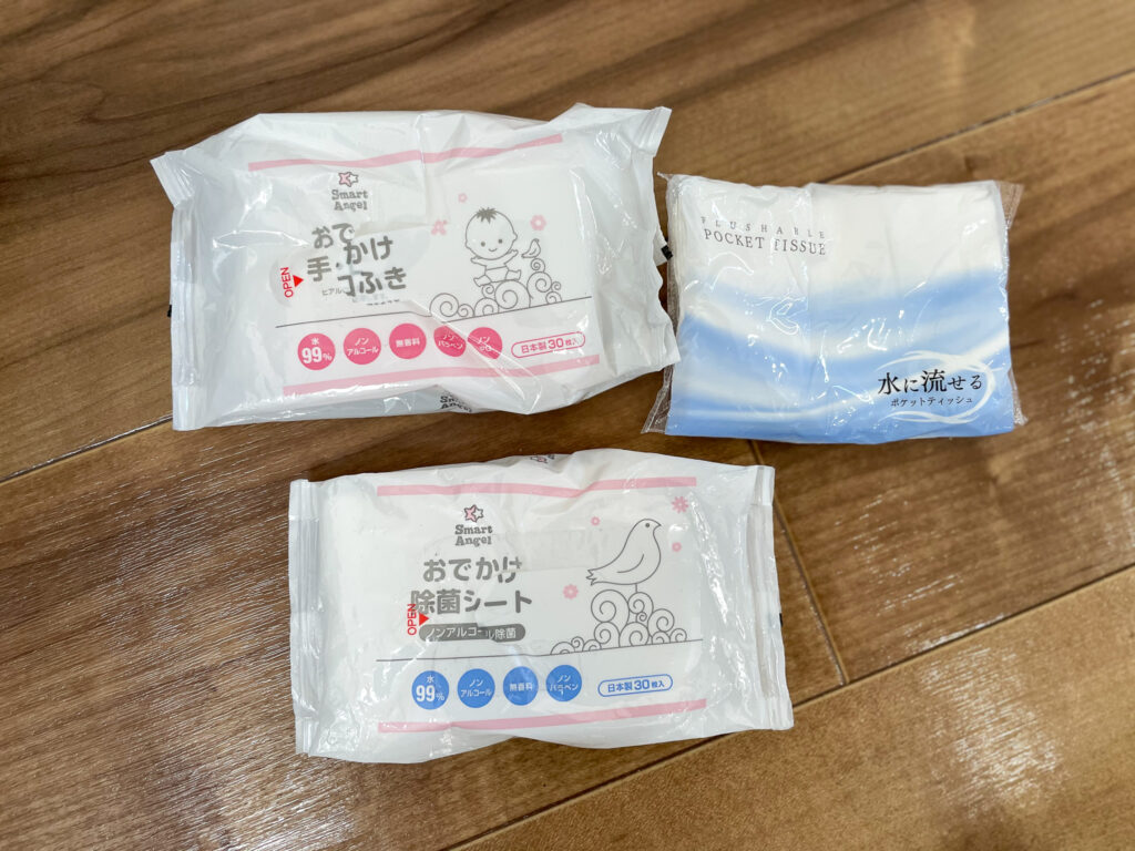 diaper bag toddlers in japan