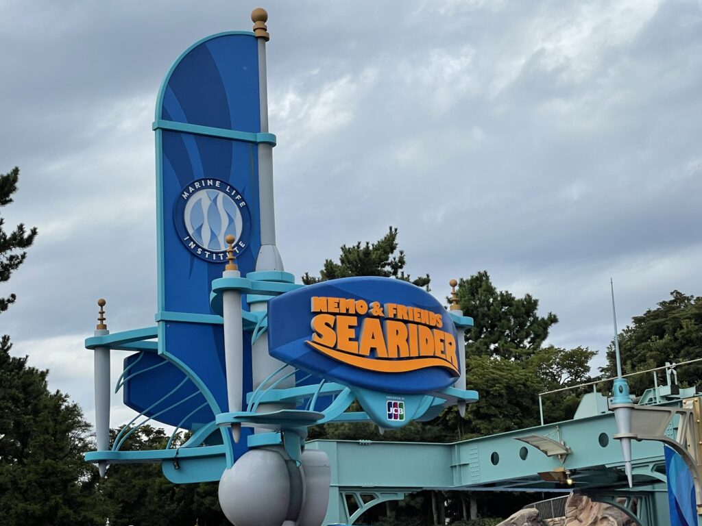 Searider Tokyo DisneySea Japan with Toddler