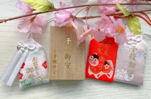 Pregnancy Omamori in Japan: Amulets for Trying to Conceive and Childbirth