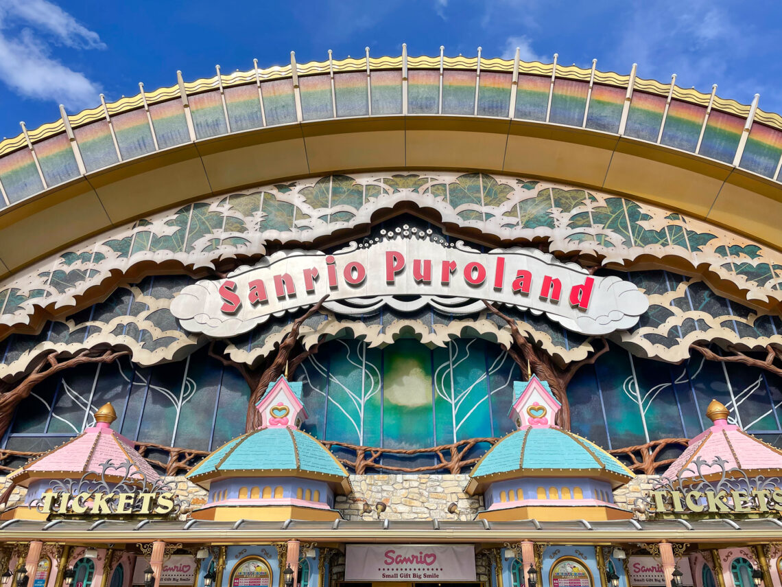 Sanrio Puroland - What To Know BEFORE You Go