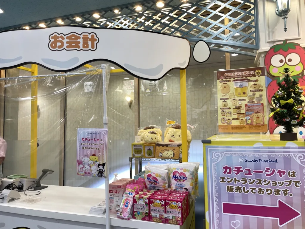 diapers for sale at Sanrio Puroland
