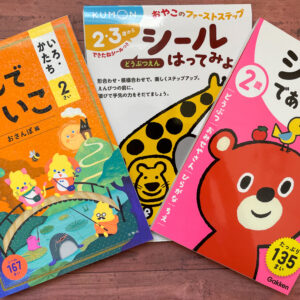 sticker workbooks for toddlers in japan