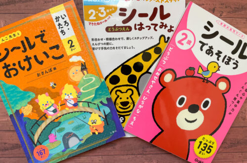 sticker workbooks for toddlers in japan