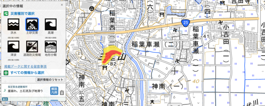 hazard map in Japan for landslide