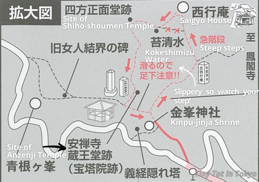 Mount Yoshino Map