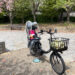 electric bicycles families japan 2022