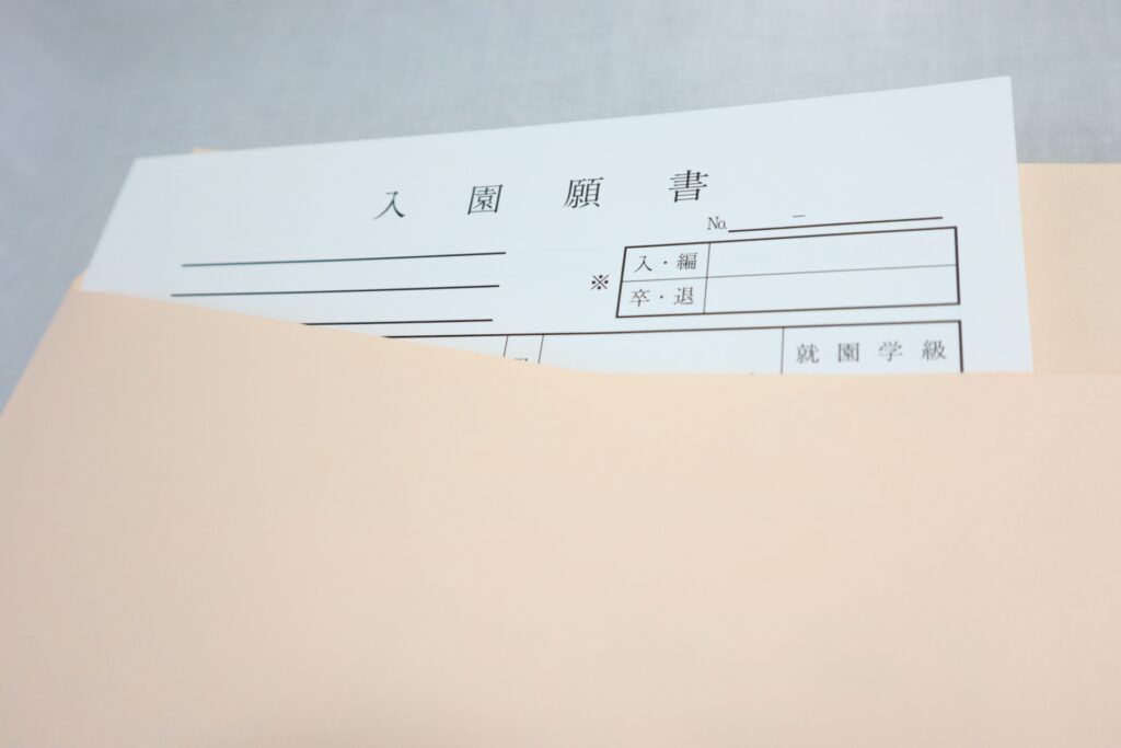 application form for yochien