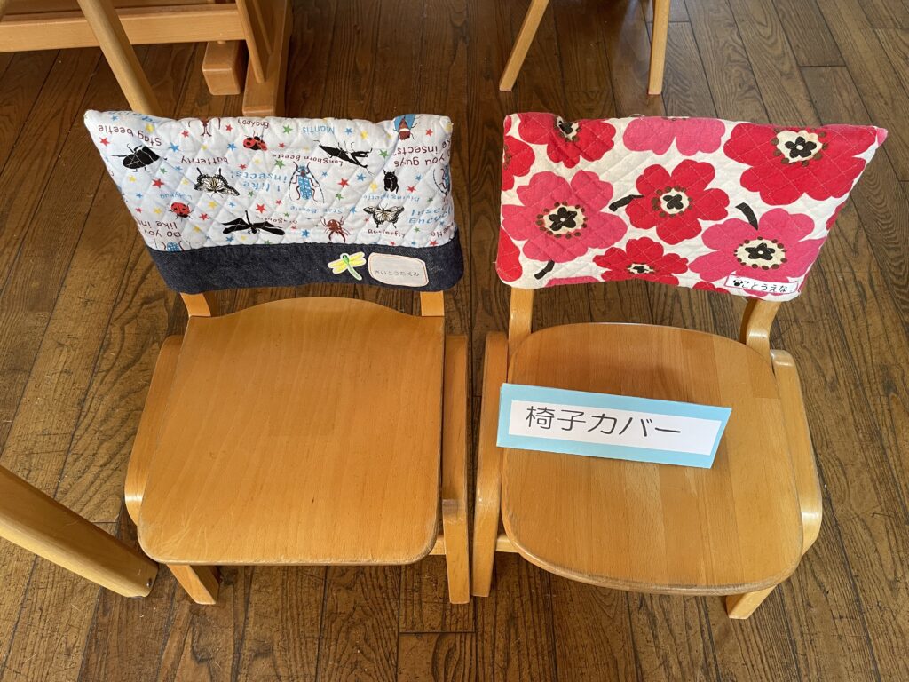 chair covers yochien