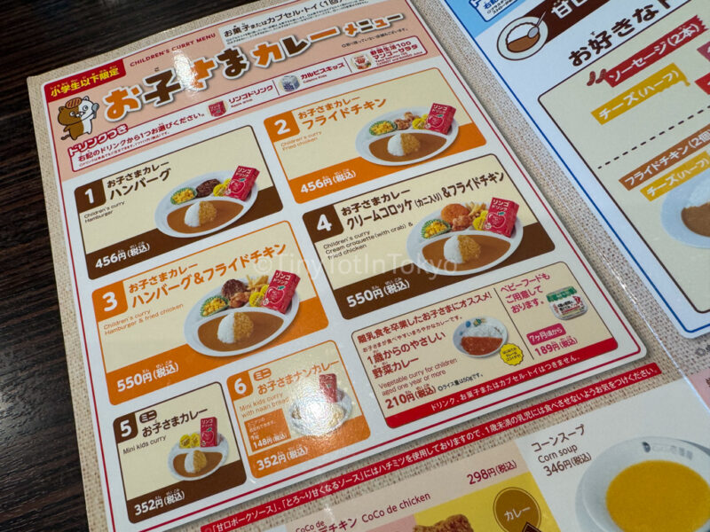 coco ichi kids menu