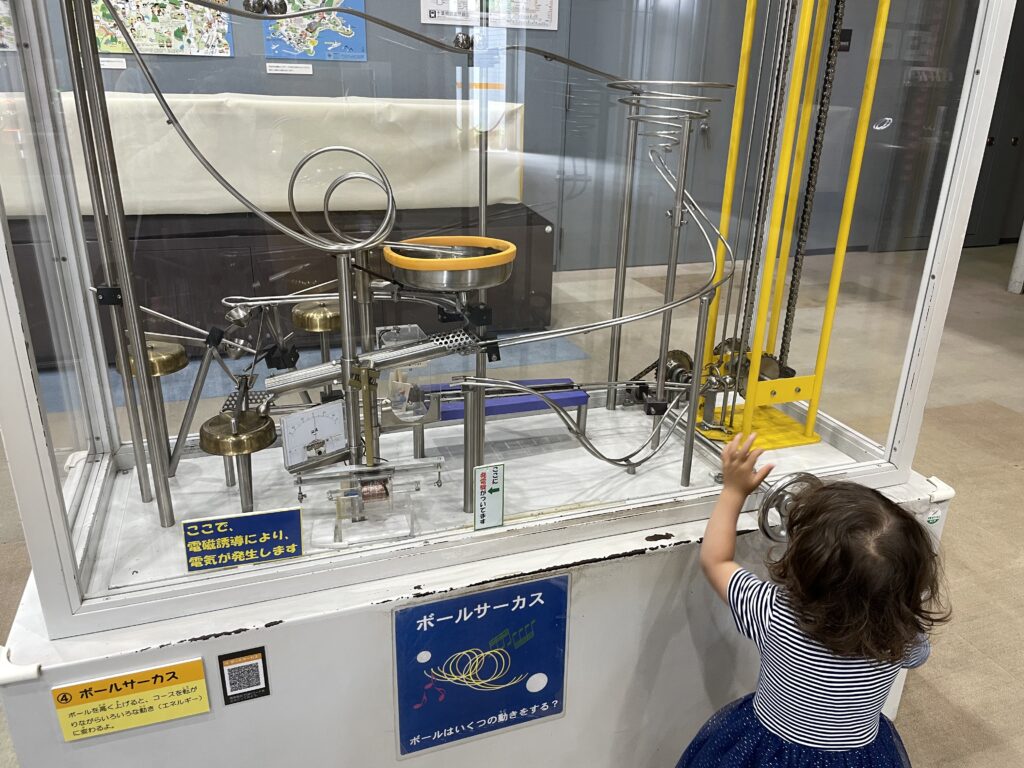 A device at the Chiba Museum of Science and Industry