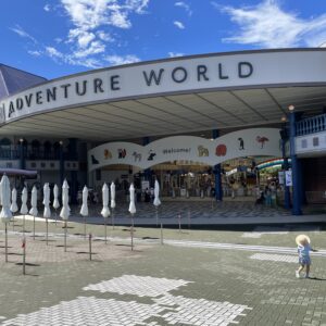 Adventure World in Wakayama