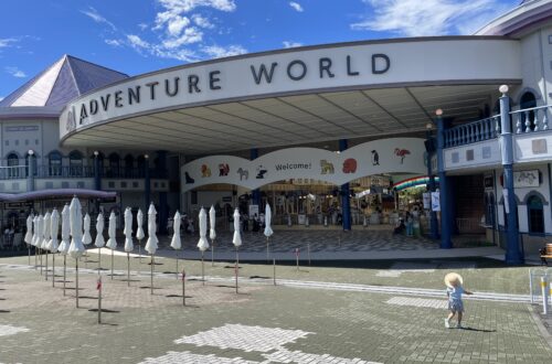 Adventure World in Wakayama