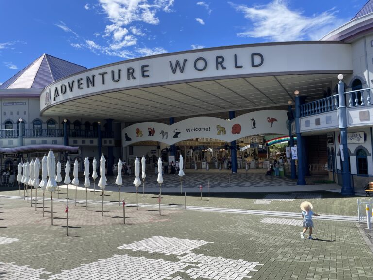 Adventure World with Kids in Shirahama (Wakayama, Japan)
