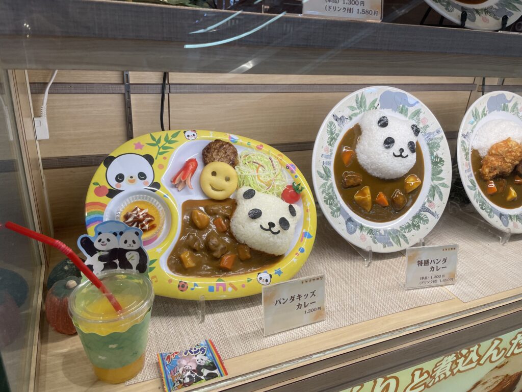 Panda-themed curry rice at Adventure World in Wakayama