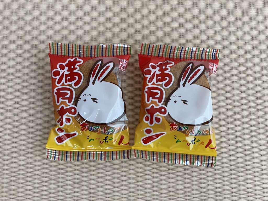 Usagi Pon Senbei Sakuraco