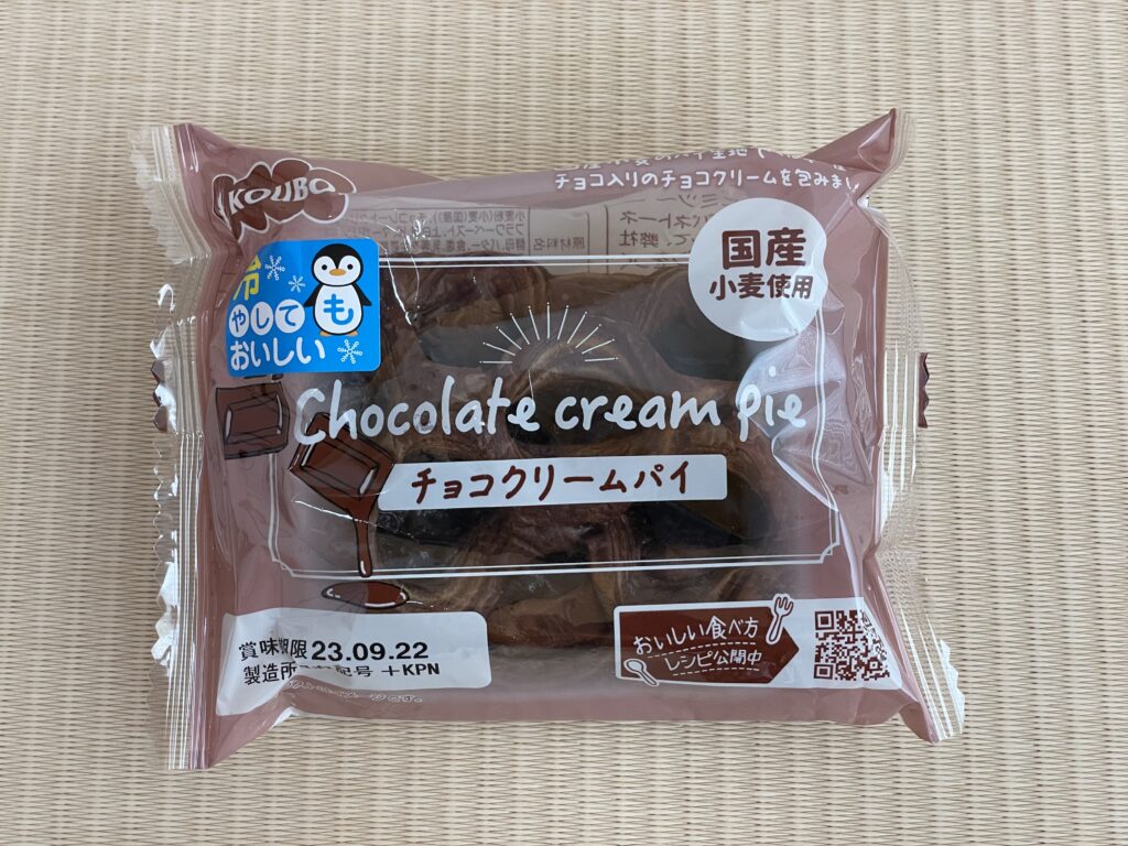 chocolate cream danish sakuraco