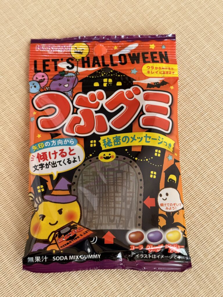 TokyoTreat Japan Snack Box Gummies