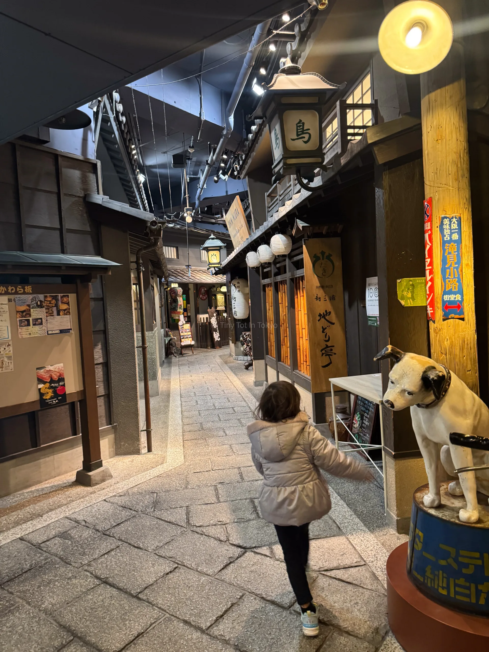 basement of umeda sky building