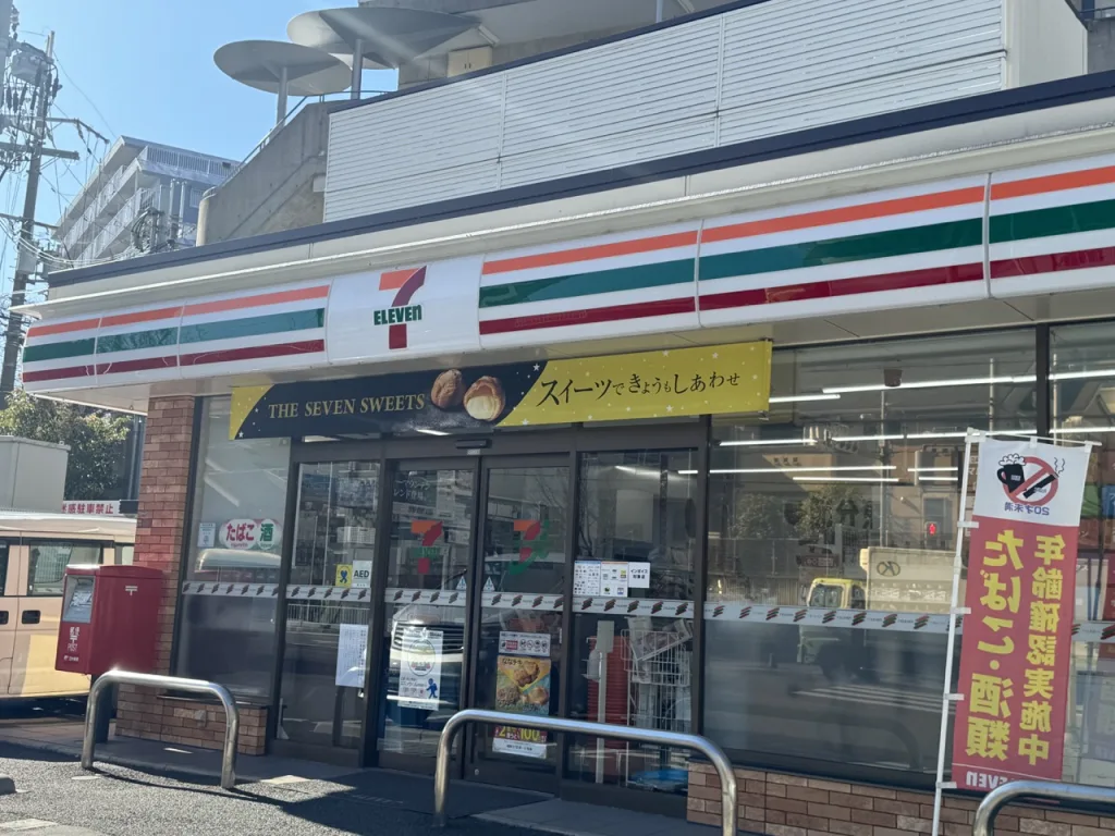 7 Eleven Japanese Convenience Store