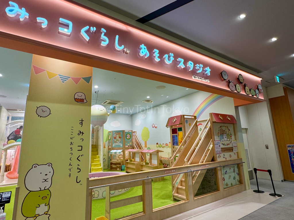 Sumikko Asobi Studio indoor playground in Osaka