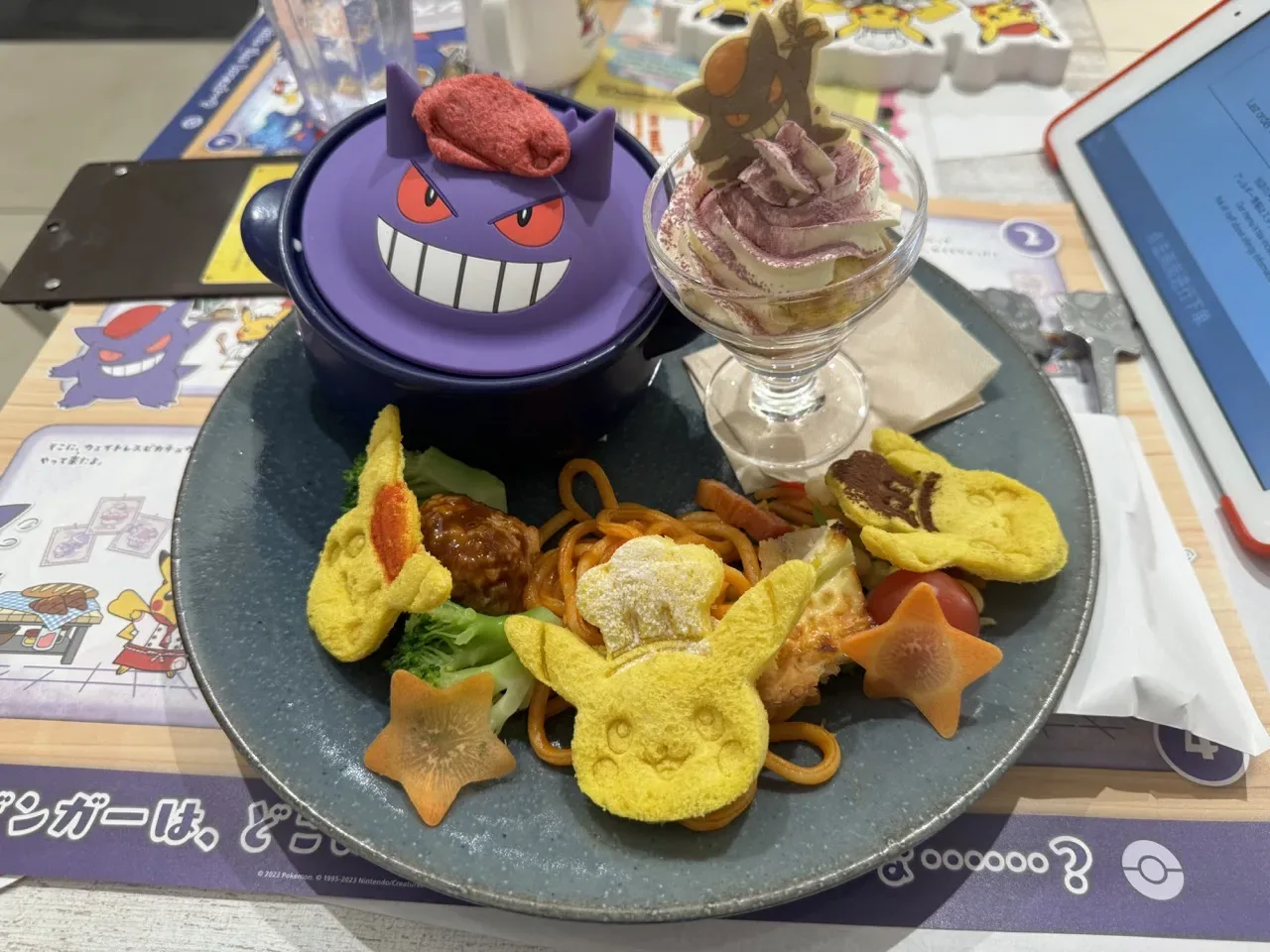 Pokemon Cafe Gengar Stew