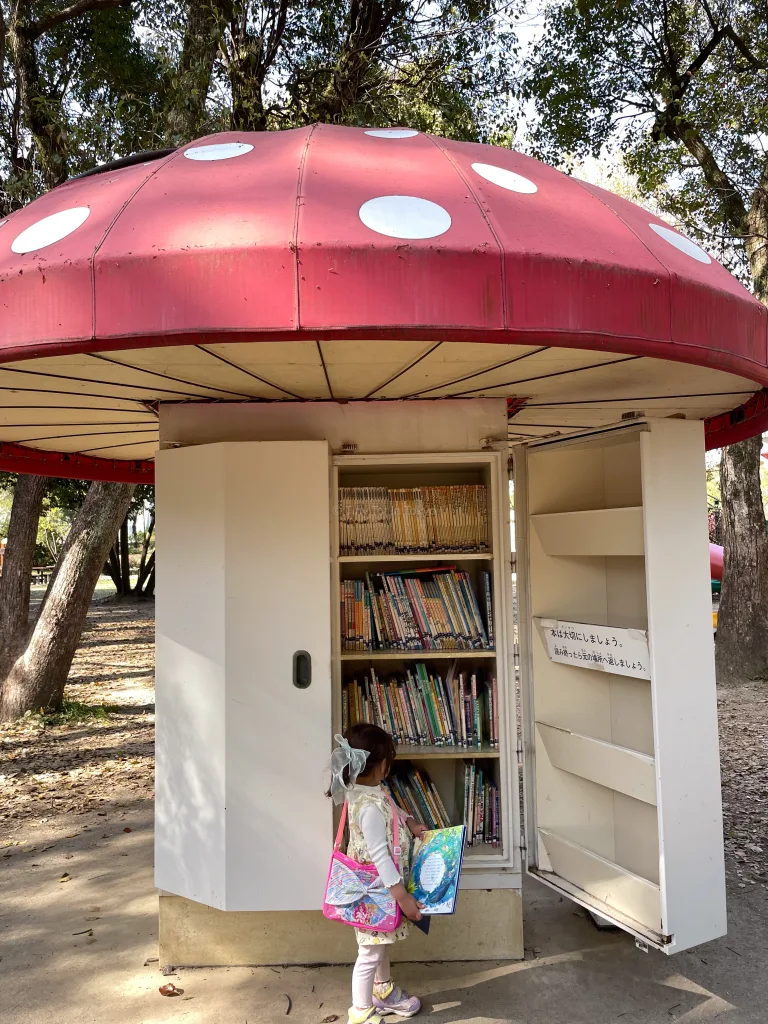 mushroom forest library in kyoto for kids