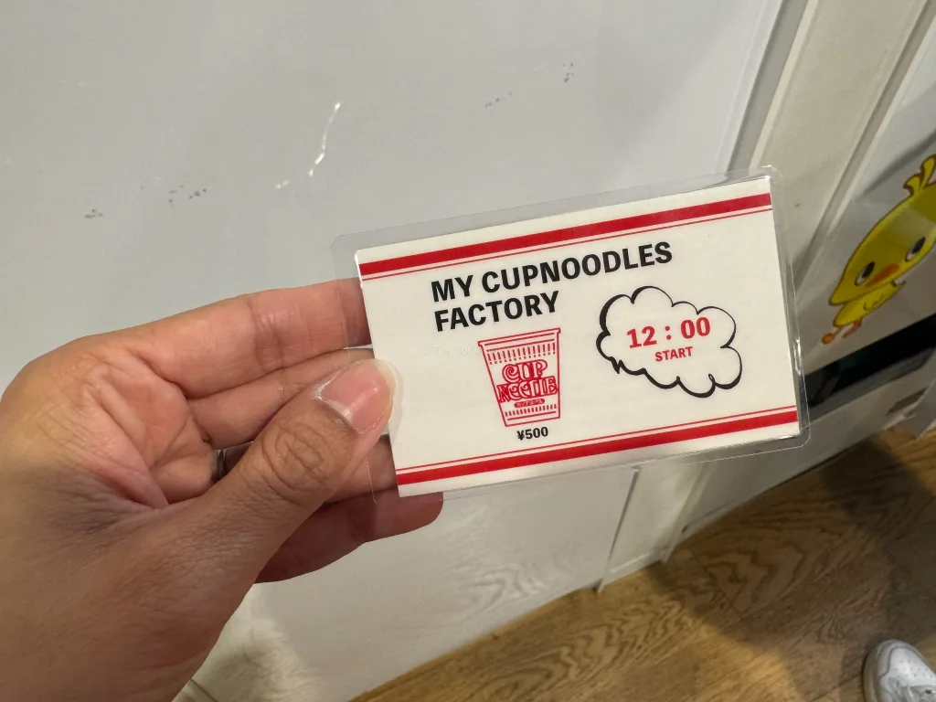 Ticket for the Cupnoodles Factory