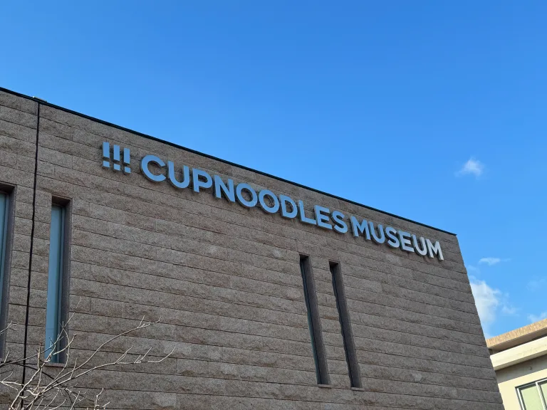 CUP NOODLES MUSEUM in Osaka
